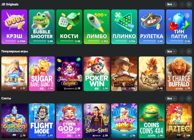 Exploring the JB Casino Platform A Comprehensive Guide 1121067895