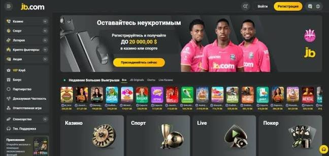 JB Casino Bonus Guide Maximize Your Winnings