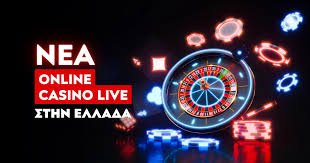 Καλύτερα Online Casino Στην Ελλάδα Οδηγός για Ψώνια με Ασφάλεια
