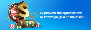 Καλά Καζίνο Τα Καλύτερα Ξένα Online Casino Καλά Καζίνο Τα Καλύτερα Ξένα Online Casino