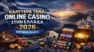 Καλά Καζίνο Τα Καλύτερα Ξένα Online Casino Καλά Καζίνο Τα Καλύτερα Ξένα Online Casino