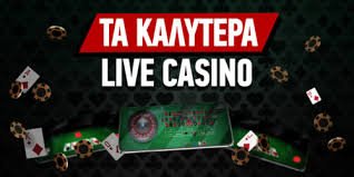Τα Καλύτερα Ξένα Online Casino στην Ελλάδα - Οδηγός για Παίκτες